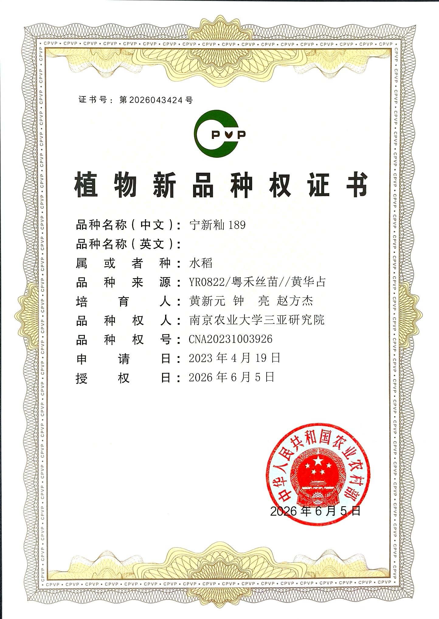 6BD7C
